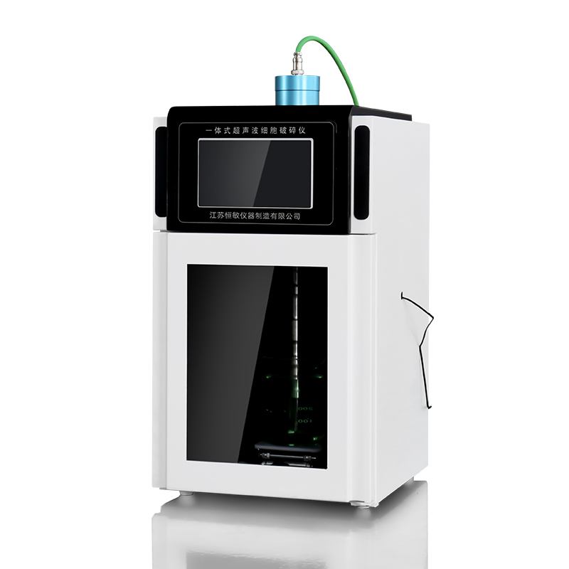 一体式超声波细胞破碎仪
